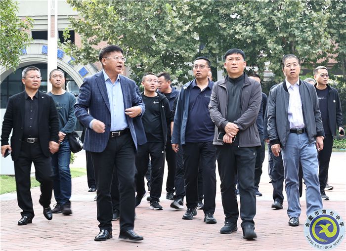跨区交流,共享经验!辽宁省凌海市教育局领导一行莅临合肥七中参观指导(图2) 跨区交流,共享经验!辽宁省凌海市教育局领导一行莅临合肥七中参观指导(图2)