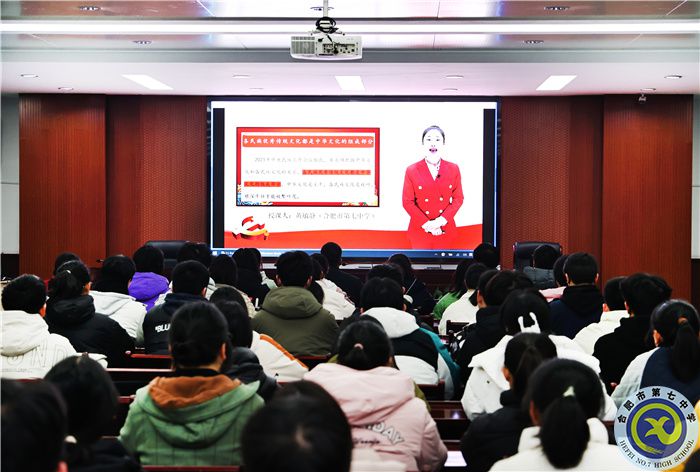 合肥七中第二十二期业余党校第二次专题学习(图2) 合肥七中第二十二期业余党校第二次专题学习(图2)