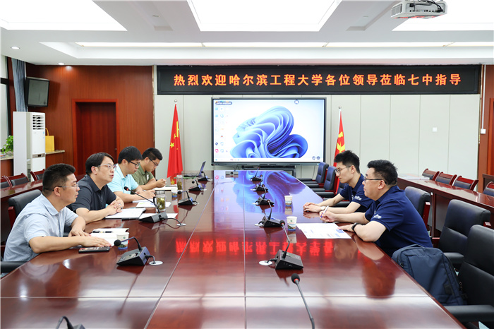 哈尔滨工程大学向合肥七中授牌“优秀生源基地”(图1) 哈尔滨工程大学向合肥七中授牌“优秀生源基地”(图1)