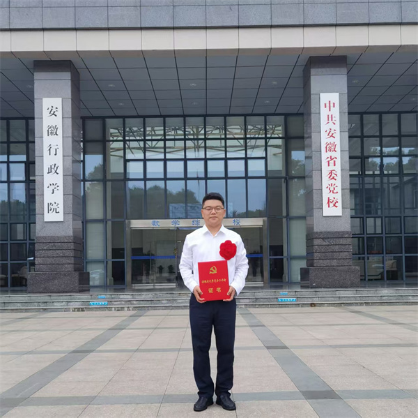 庄高兴同志荣获“安徽省优秀党务工作者”荣誉称号(图3) 庄高兴同志荣获“安徽省优秀党务工作者”荣誉称号(图3)