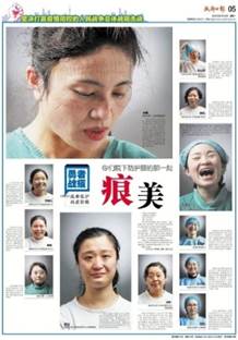 用好“抗疫”这本活教材(图3)