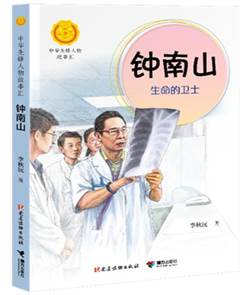 用好“抗疫”这本活教材(图1)