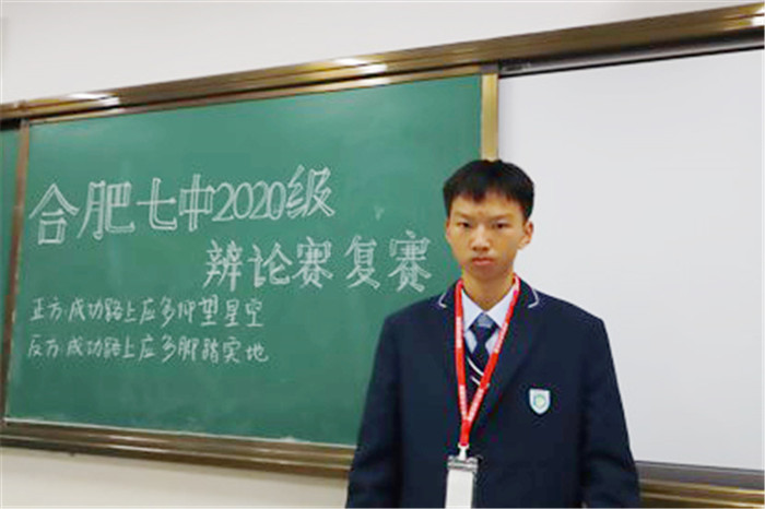 群雄舌战展雄风，争锋相对辩天下(图1)