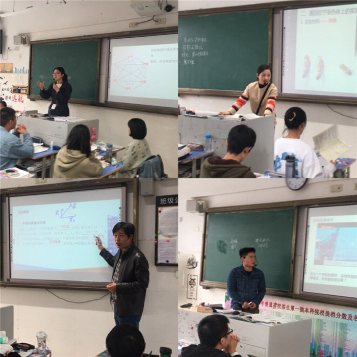 视导问诊课堂,科学备战高考(图2)