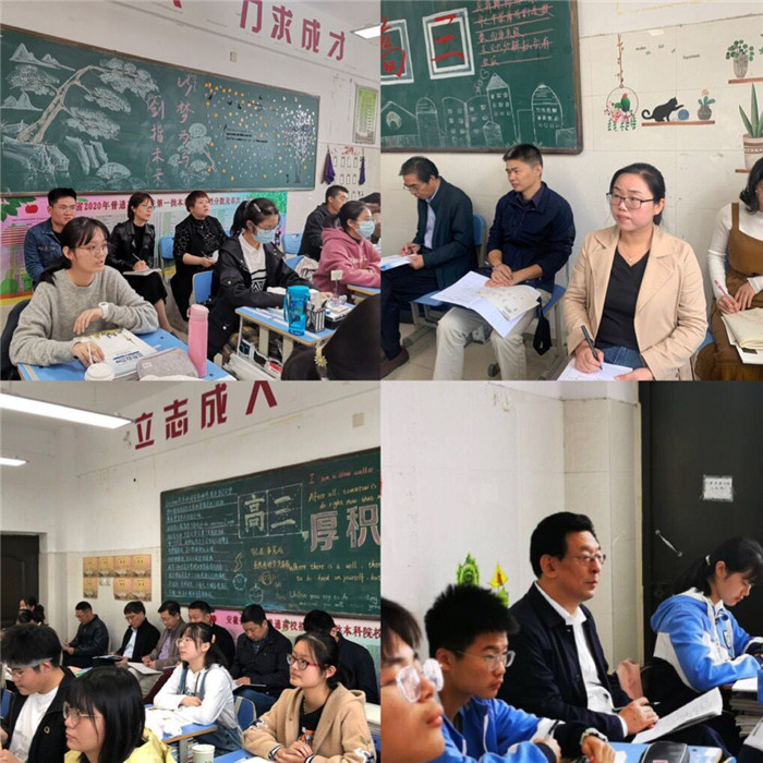 视导问诊课堂,科学备战高考(图7)