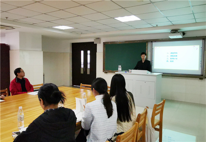 专家引领指导 助推课题研究(图3)