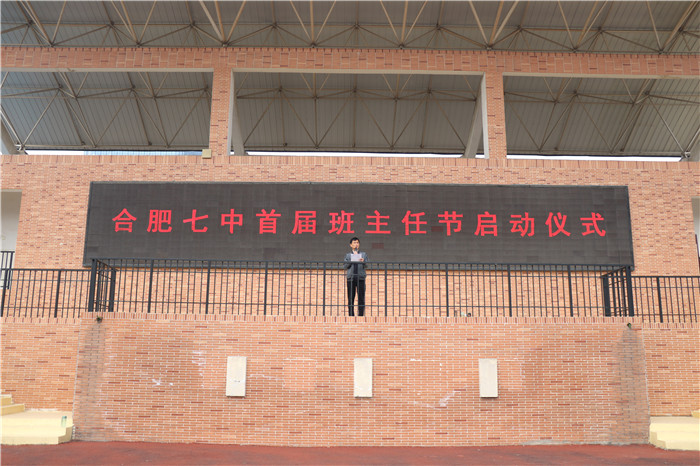 致敬梦想引路人,高一年级在行动(图1)