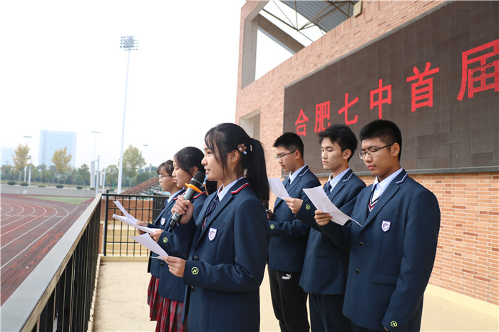 致敬梦想引路人,高一年级在行动(图2)