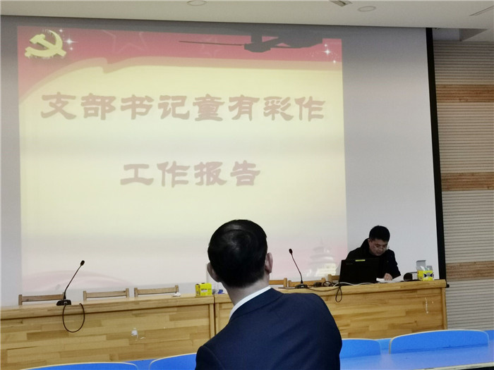 支部改选注活力，党建领航开新篇(图3)