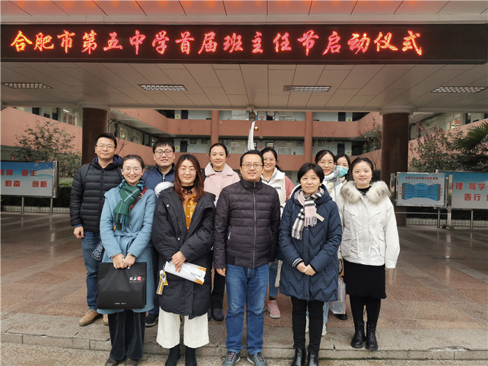 同课异构展风采 携手并进共发展(图1)