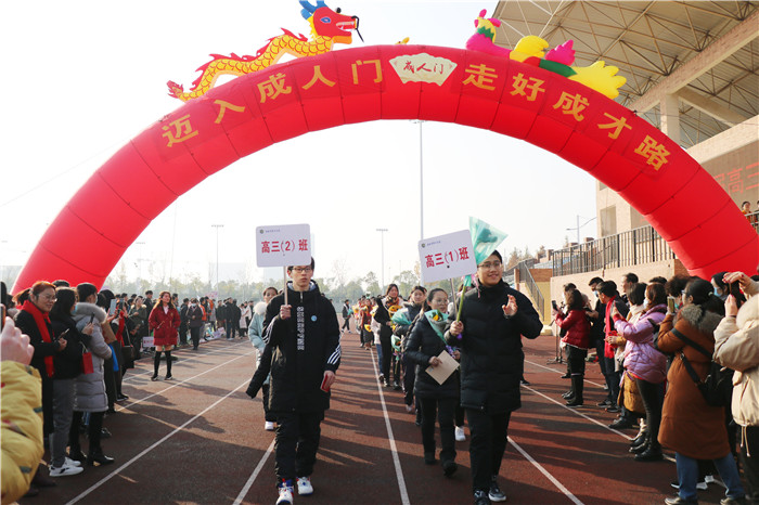 政教处:合肥七中2021届高三成人典礼(图11)