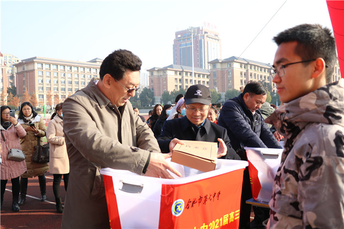 政教处:合肥七中2021届高三成人典礼(图13)