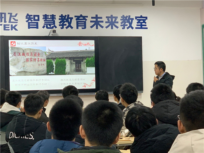 课程思政:传承渡江革命精神 培养大任时代新人(图1)