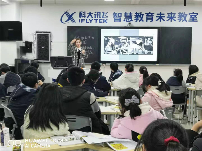 课程思政:铸理想信念 雕艺术之美(图1)