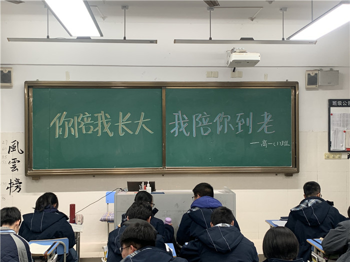 高一年级:纸短情长舐犊恩 山水绵长反哺情(图1)
