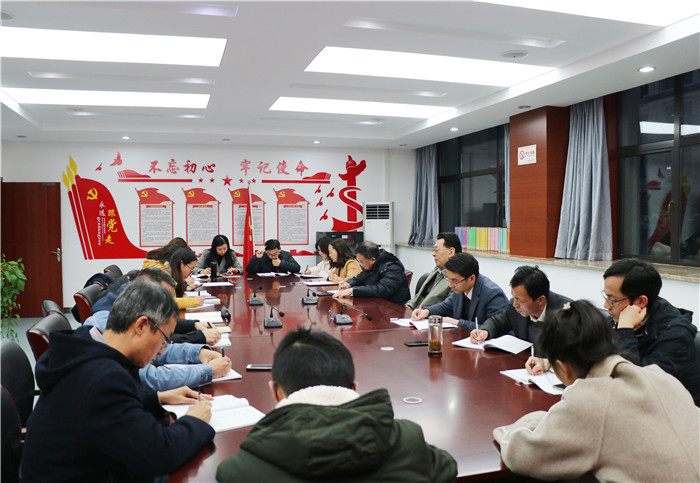 行政党支部:完成党小组划定并分组学习(图2)