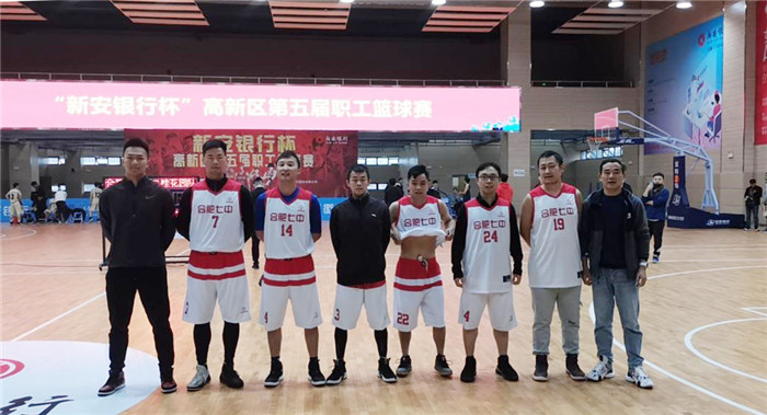 工会：不畏强敌，勇攀高(图2)