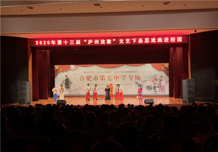 政教处：感受戏曲魅力 传承经典文化(图2)