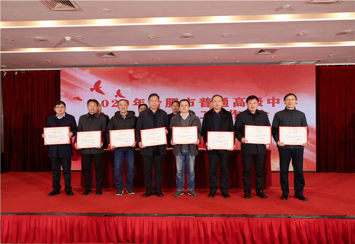 “六维”评价引领全面发展、“五育”融合培育时代新人(图2)