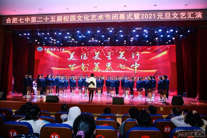万家热线：艺术与美结合的文化盛宴 合肥七中2021贺岁大片“上映”（图）(图5)