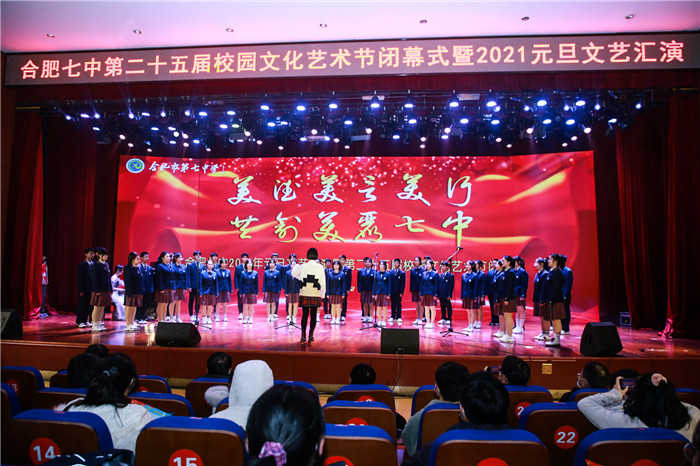 政教处：美德 美言 美行 以美育人,筑梦 逐梦 圆梦 奋进七中(图8)