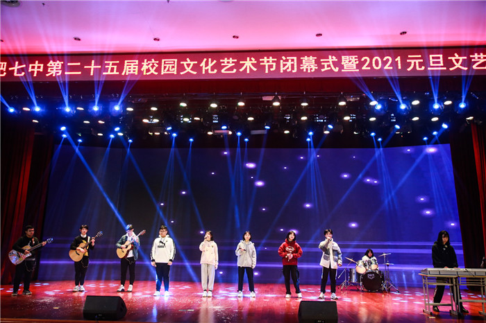 政教处：美德 美言 美行 以美育人,筑梦 逐梦 圆梦 奋进七中(图20)