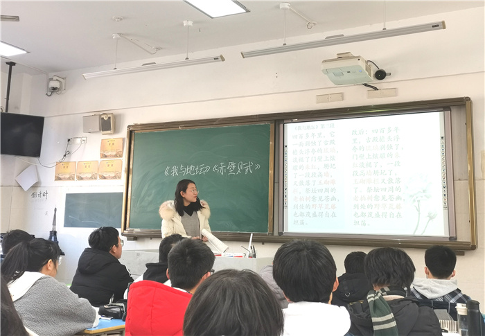 高一级部:青年教师展风姿,课堂教研促成长(图1)