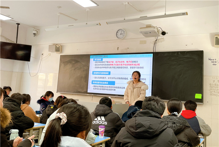 高一级部:青年教师展风姿,课堂教研促成长(图8)