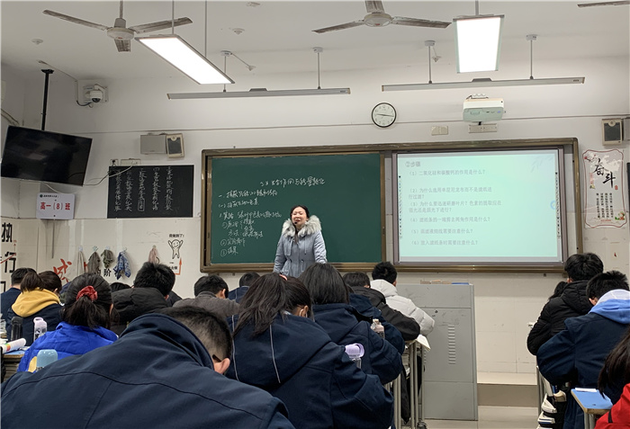 高一级部:青年教师展风姿,课堂教研促成长(图9)