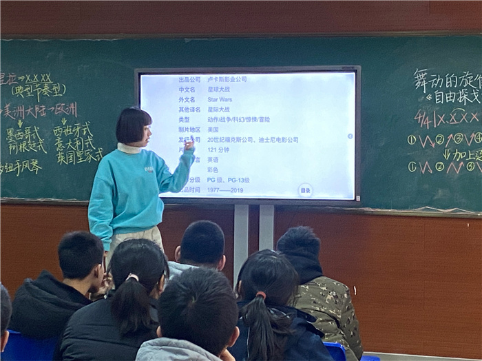 高一级部:青年教师展风姿,课堂教研促成长(图10)