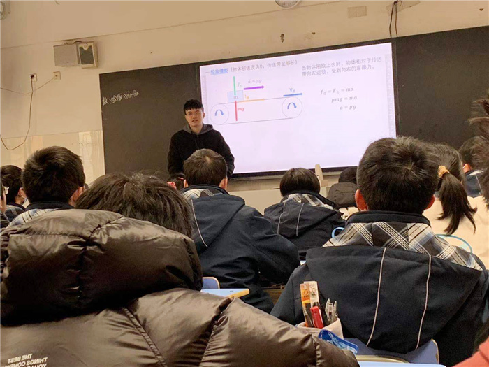 高一级部:青年教师展风姿,课堂教研促成长(图7)