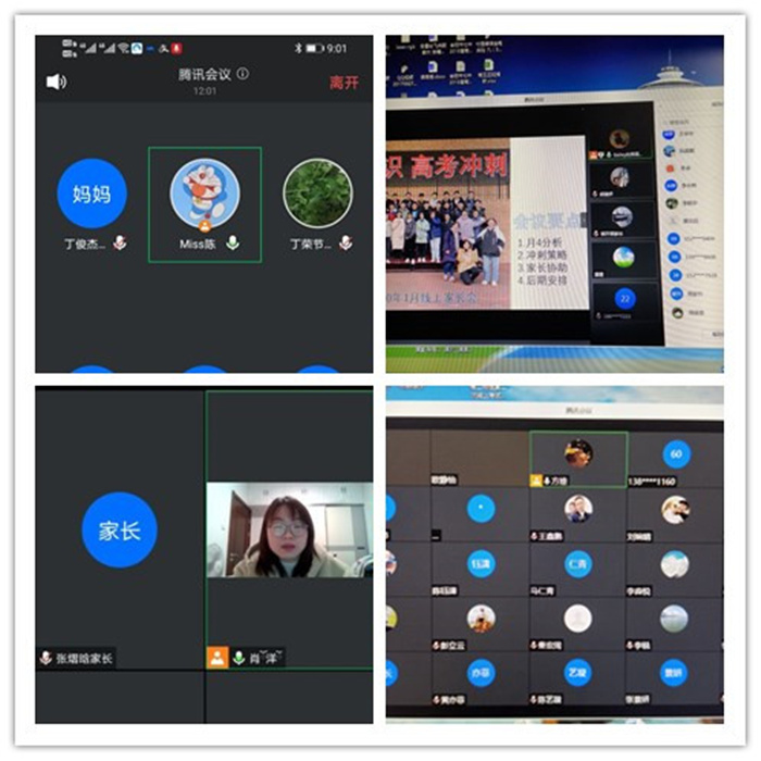 高三级部:为我们共同的目标,沟通,理解,合作(图3)
