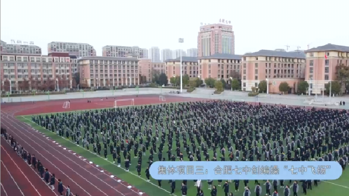 教科研处：跑出冬日激情，尽显青春风采(图6)