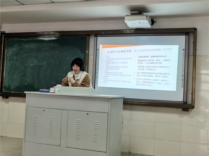 高一级部:新课程、新教材实施专题报道(五)(图3)