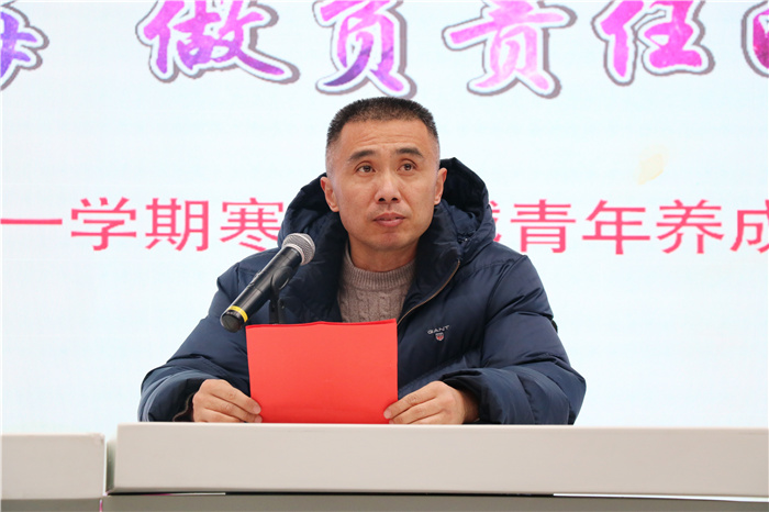 政教处:用温暖与文明开启寒假生活(图2)