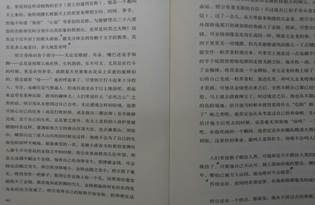 政教处：让我们坚持自主学习(图2)