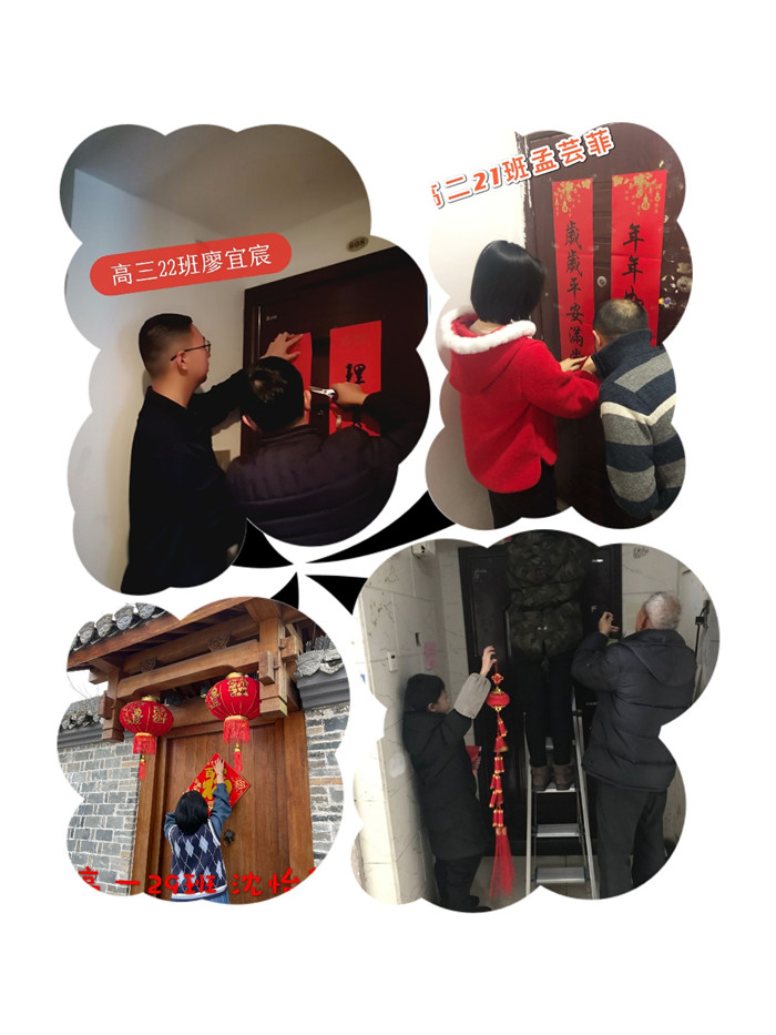 团委：多彩德育活动，快乐寒假生活(图2)