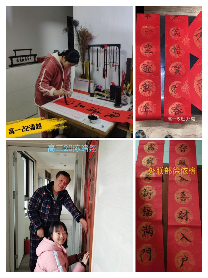 团委：多彩德育活动，快乐寒假生活(图3)