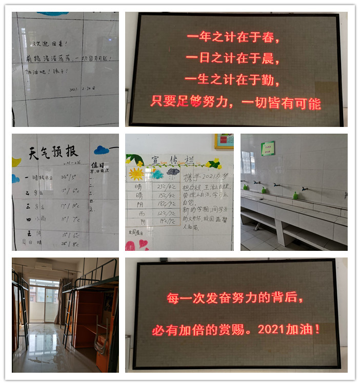 生活部：春色满园,待你归来(图3)