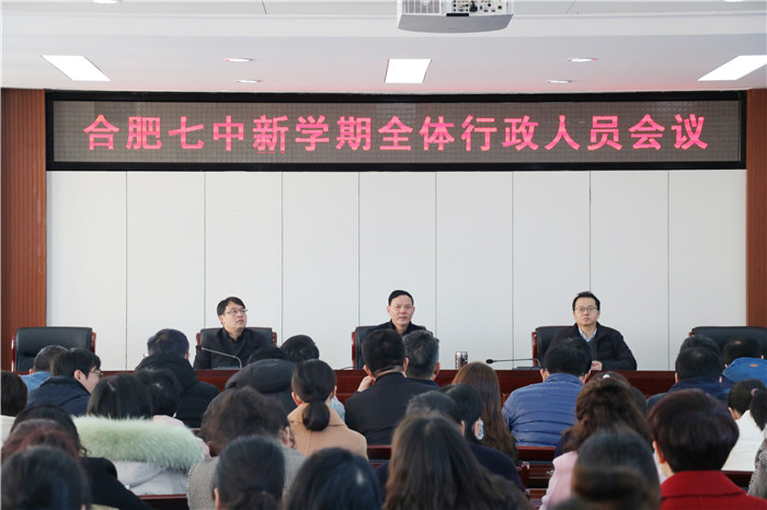 办公室:提升服务意识 提高服务质量(图1)