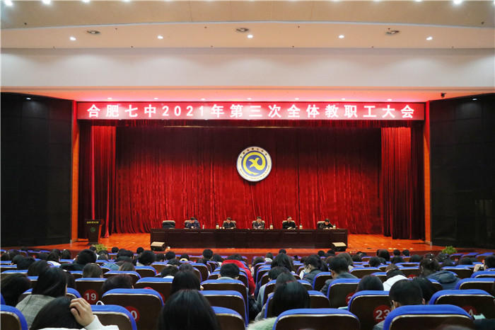 办公室:新学期 新目标 新耕耘 新收获(图1)