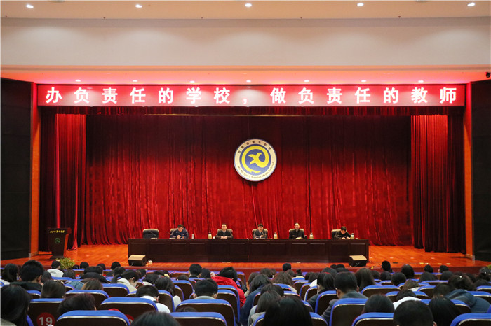 办公室:新学期 新目标 新耕耘 新收获(图7)