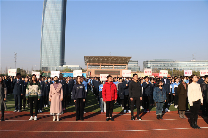 政教处:牛年喜迎升国旗,新春共话责任观(图4)