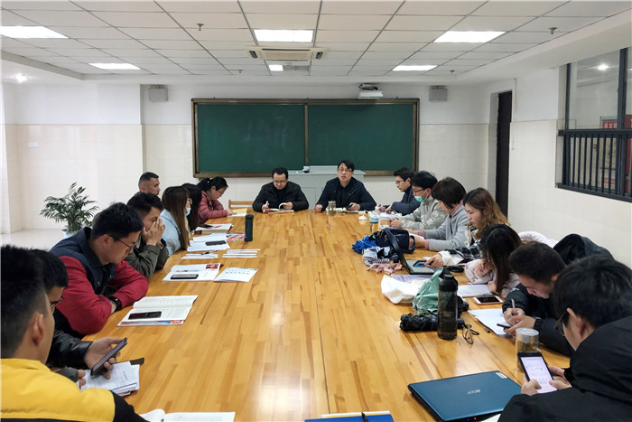 体育组:合肥七中召开2021年体育工作会议(图1)