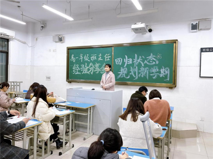 高一级部:凝聚特色共成长 分享经验促成长(图1)