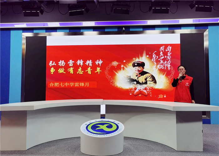 政教处:弘扬雷锋精神,争做有志青年(图1)