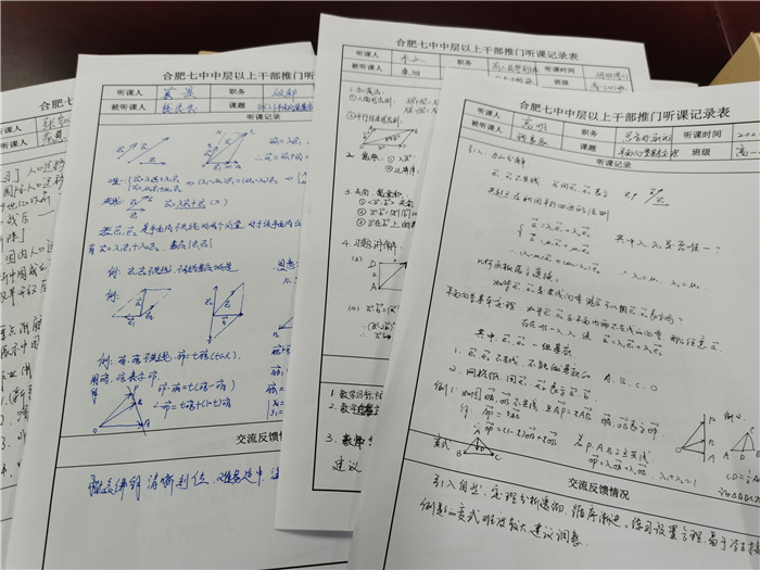 高一级部:中层以上干部深入课堂听课(图3)