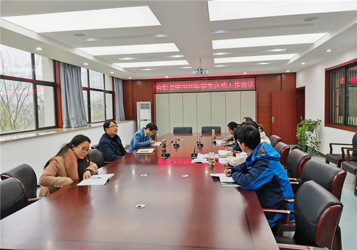 政教处:合肥市学生资助年度绩效考核小组来校检查工作(图4)