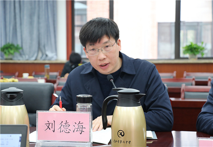 教科研处:专家指导优化课题准备 研讨推进领航教育热点(图4)