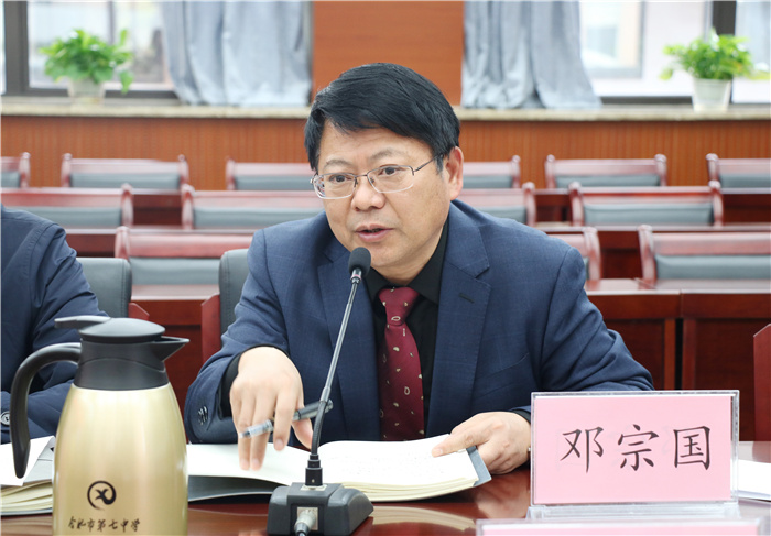 教科研处:专家指导优化课题准备 研讨推进领航教育热点(图5)